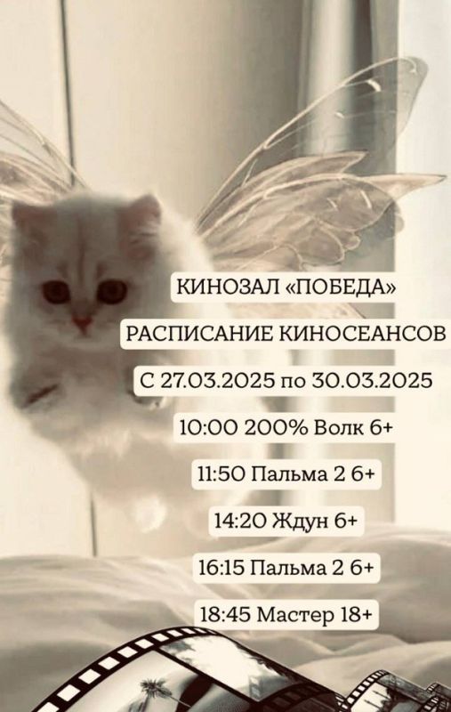 Если вы ещё не решили, как провести предстоящие выходные, предлагаем отличную идею — сходить в кино! Если вы ещё не решили, как провести предстоящие выходные, предлагаем отличную идею — сходить в кино!