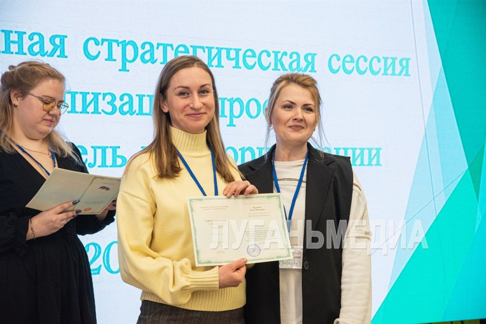 В Луганском Доме молодежи прошла стратегическая сессия, посвящённая проекту Единой модели профориентации «Билет в будущее» В Луганском Доме молодежи прошла стратегическая сессия, посвящённая проекту Единой модели профориентации «Билет в будущее»