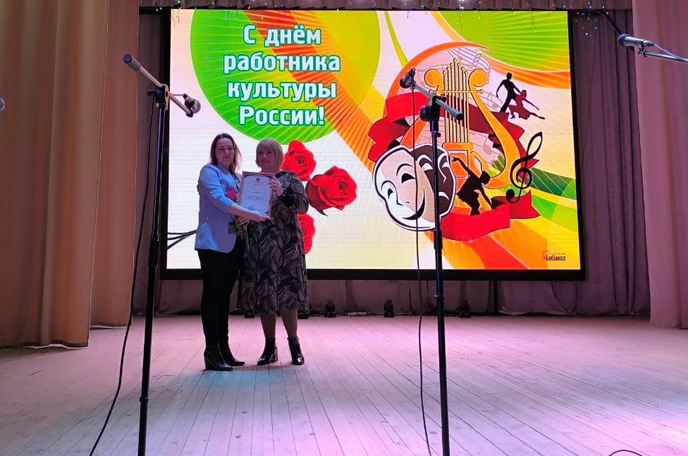 Концерт «Культура – смысл жизни» и награждение в честь Дня работника культуры состоялся в Белокуракинском Доме культуры Концерт «Культура – смысл жизни» и награждение в честь Дня работника культуры состоялся в Белокуракинском Доме культуры