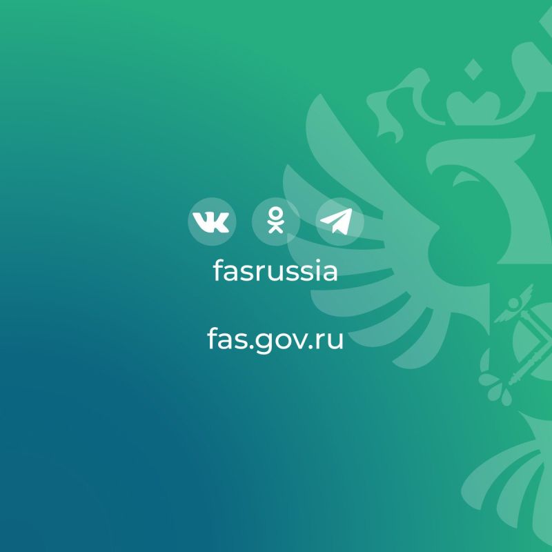 ФАС: снижены цены на 4 жизненно необходимых лекарственных препарата ФАС: снижены цены на 4 жизненно необходимых лекарственных препарата