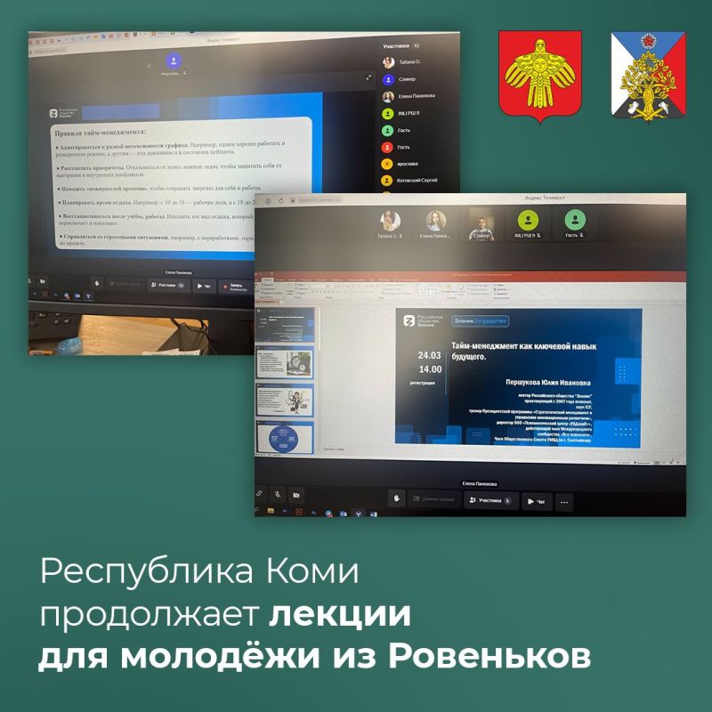 28 марта 2025 года в ГБОУ ЛНР «Ровеньковская школа №12 им.В.Ю.Андреева» сотрудники ОМВД России «Ровеньковский» провели лекцию для педагогов и сотрудников школы по вопросам участившихся случаев мошеннических действий в сфере... 28 марта 2025 года в ГБОУ ЛНР «Ровеньковская школа №12 им.В.Ю.Андреева» сотрудники ОМВД России «Ровеньковский» провели лекцию для педагогов и сотрудников школы по вопросам участившихся случаев мошеннических действий в сфере...