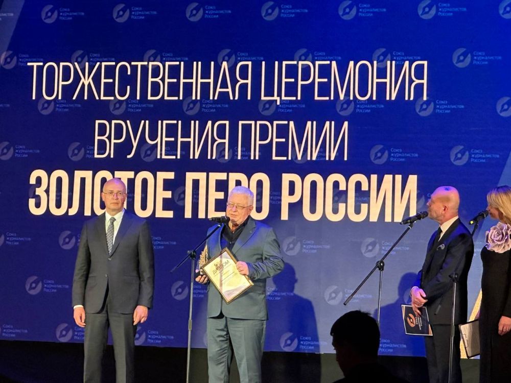 Делегаты из ЛНР в числе победителей ежегодной Премии «Золотое перо России»! Делегаты из ЛНР в числе победителей ежегодной Премии «Золотое перо России»!