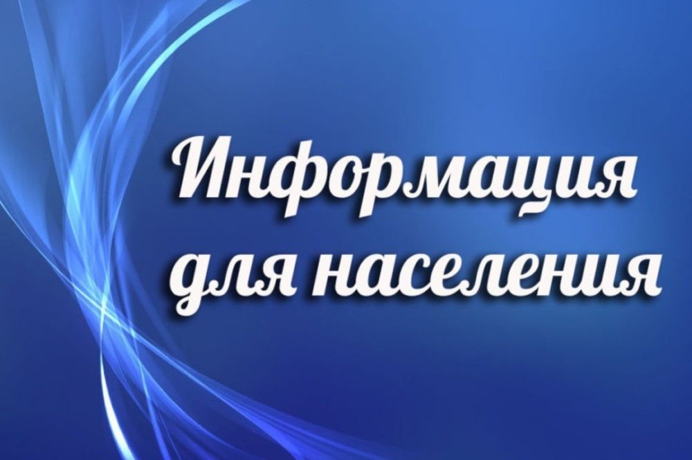 Сегодня проведена профилактическая беседа с преподавательским составом Ровеньковской Сегодня проведена профилактическая беседа с преподавательским составом Ровеньковской