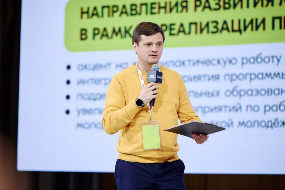 О молодёжной инфраструктуре знаем всё! и немножко больше О молодёжной инфраструктуре знаем всё! и немножко больше