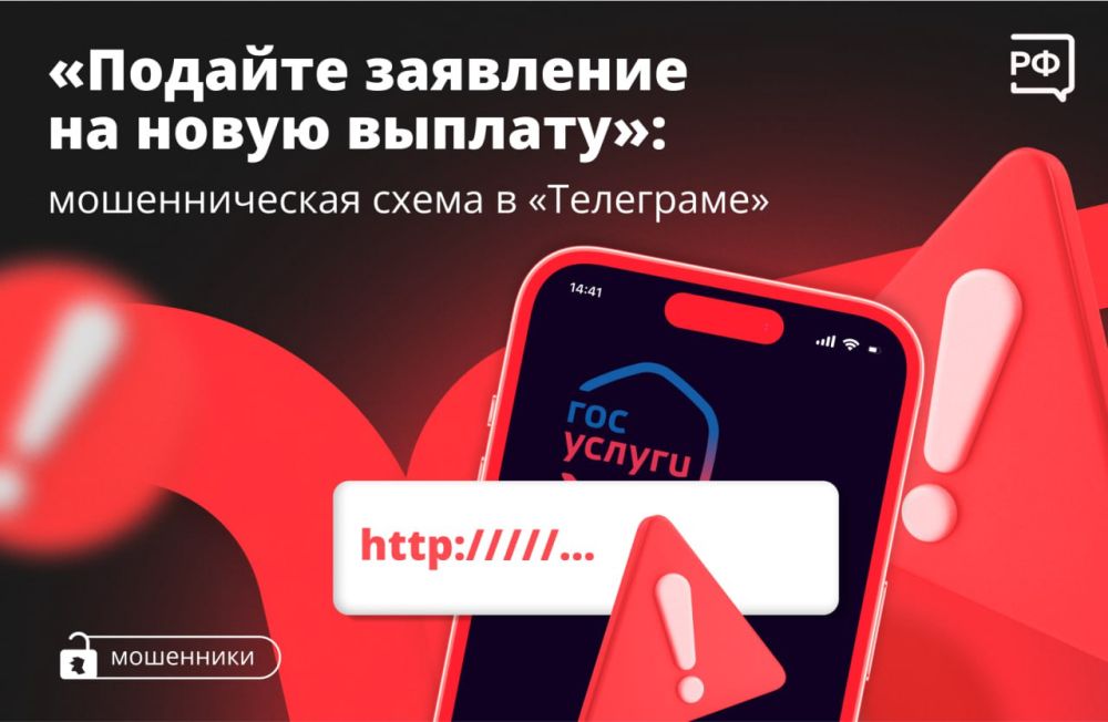 «Заберите мебель или технику», — пишут мошенники под видом соседей в домовых или районных чатах «Заберите мебель или технику», — пишут мошенники под видом соседей в домовых или районных чатах