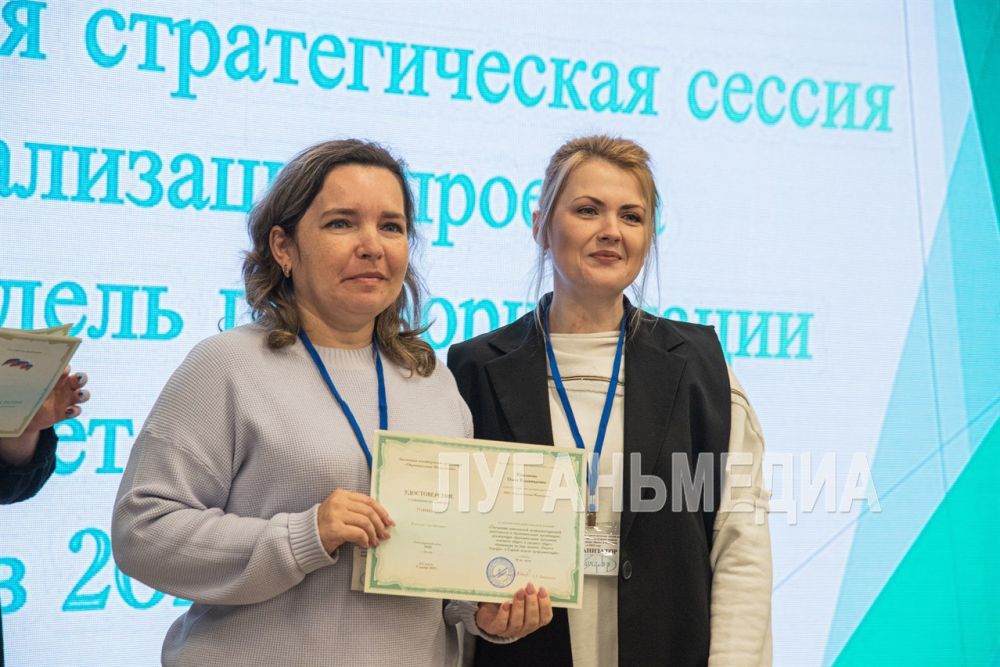 В Луганском Доме молодежи прошла стратегическая сессия, посвящённая проекту Единой модели профориентации «Билет в будущее» В Луганском Доме молодежи прошла стратегическая сессия, посвящённая проекту Единой модели профориентации «Билет в будущее»