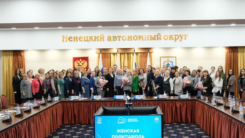 Дарья Лантратова: Женская политшкола приехала в Арктику! Дарья Лантратова: Женская политшкола приехала в Арктику!