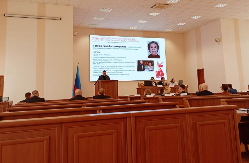 Яна Пащенко: В январе нынешнего года президент Российской Федерации Владимир Владимирович Путин выступил с предложением наделить всех фронтовиков, участников Великой Отечественной войны званием почетного гражданина региона... Яна Пащенко: В январе нынешнего года президент Российской Федерации Владимир Владимирович Путин выступил с предложением наделить всех фронтовиков, участников Великой Отечественной войны званием почетного гражданина региона...