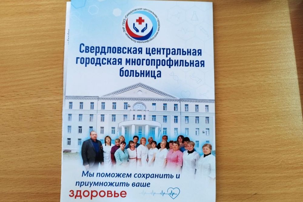 Ярмарка вакансий в Свердловском мед колледже: мост между выпускниками и лечебными учреждениями Ярмарка вакансий в Свердловском мед колледже: мост между выпускниками и лечебными учреждениями