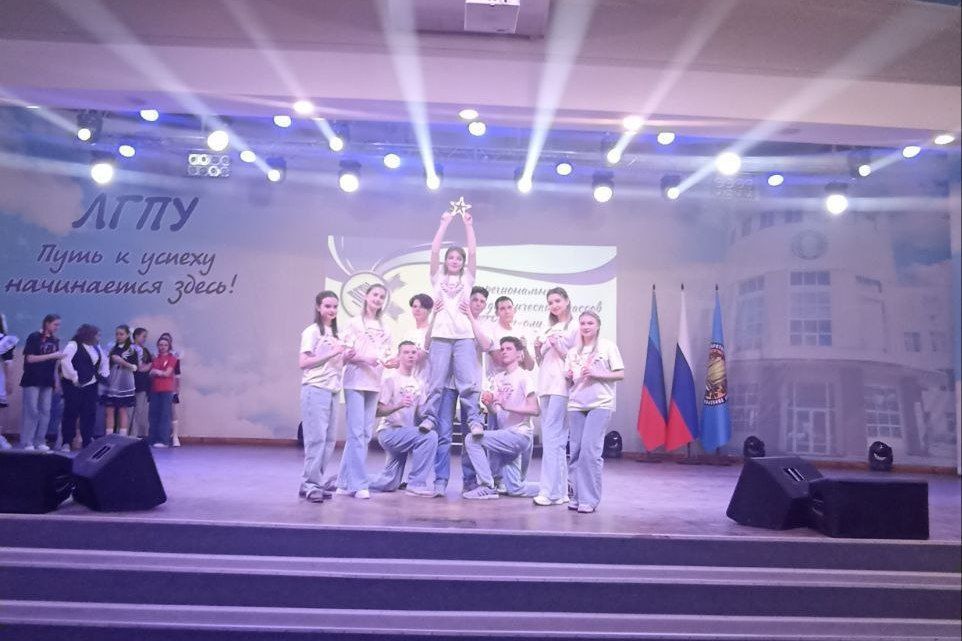 Будущие педагоги из Стаханова стали призерами фестиваля «ПРОшколу» Будущие педагоги из Стаханова стали призерами фестиваля «ПРОшколу»