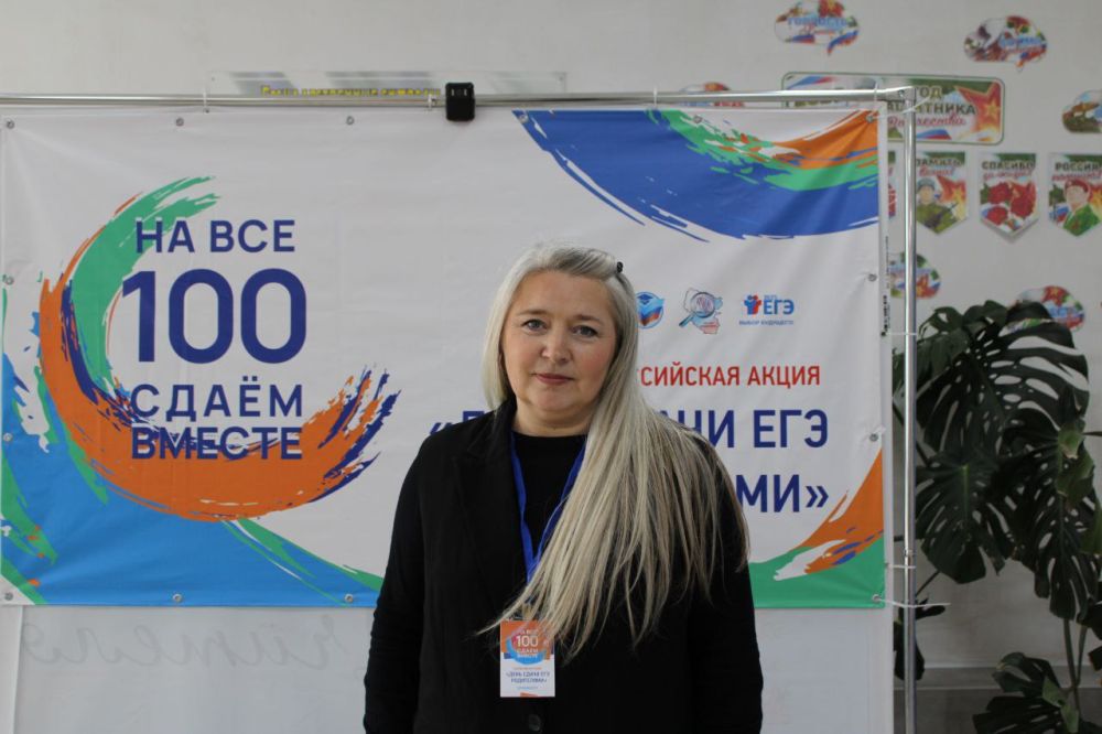 Сегодня в Троицкой средней школе №1 с успехом прошла Всероссийская акция «Сдаем вместе. День сдачи ЕГЭ родителями», организованная по инициативе Федеральной службы по надзору в сфере образования и науки (Рособрнадзор) Сегодня в Троицкой средней школе №1 с успехом прошла Всероссийская акция «Сдаем вместе. День сдачи ЕГЭ родителями», организованная по инициативе Федеральной службы по надзору в сфере образования и науки (Рособрнадзор)