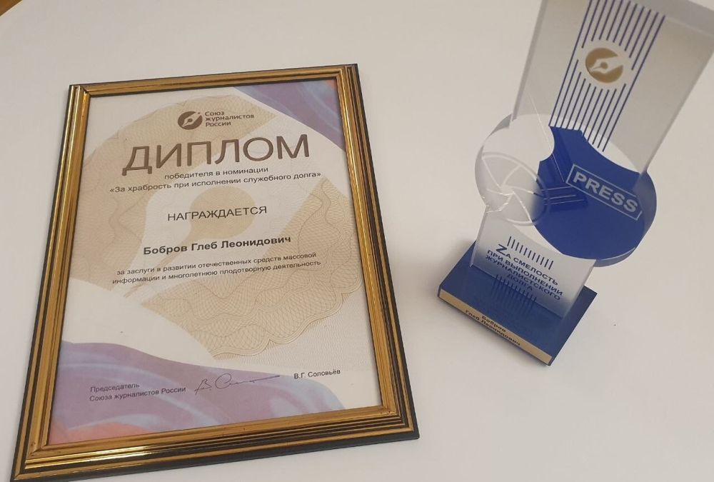 Делегаты из ЛНР в числе победителей ежегодной Премии «Золотое перо России»! Делегаты из ЛНР в числе победителей ежегодной Премии «Золотое перо России»!