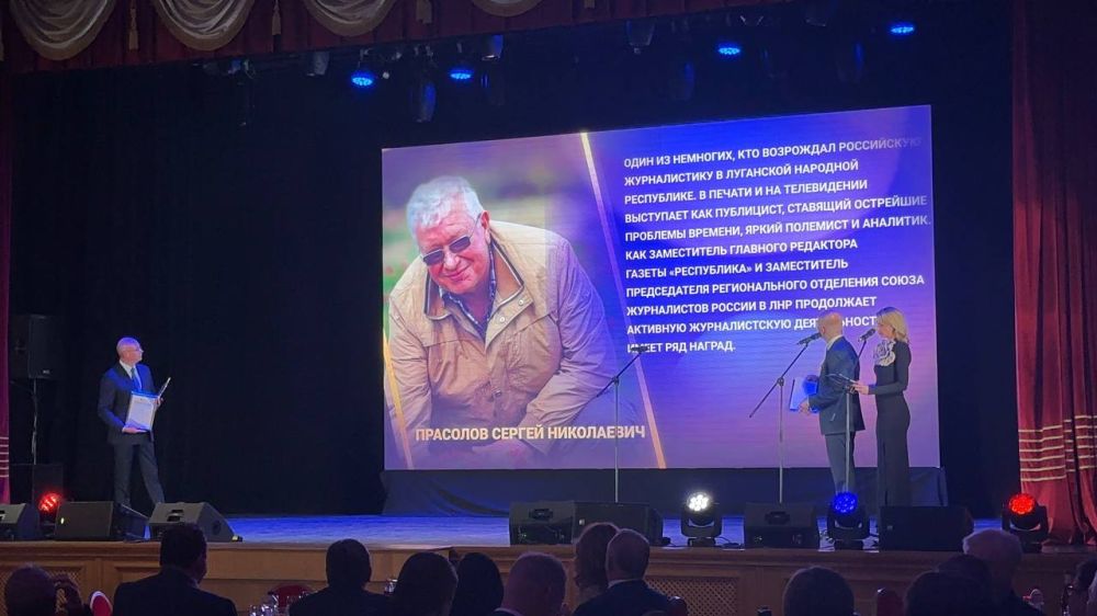 Делегаты из ЛНР в числе победителей ежегодной Премии «Золотое перо России»! Делегаты из ЛНР в числе победителей ежегодной Премии «Золотое перо России»!