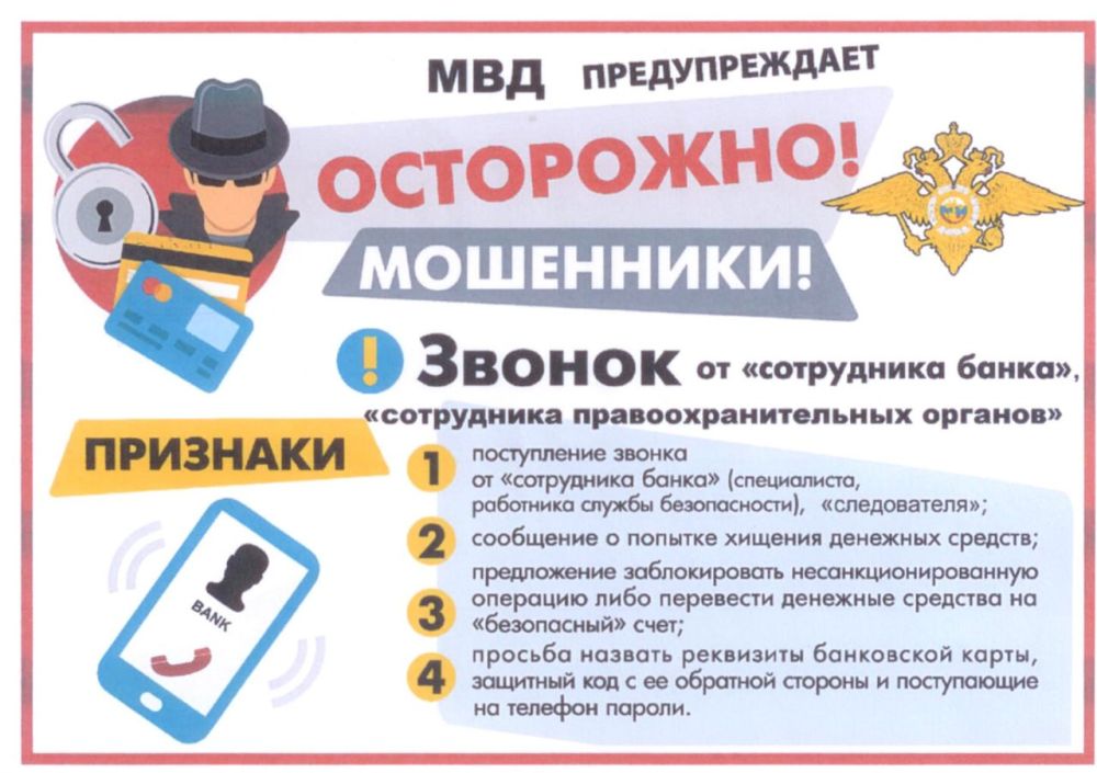 Игорь Рябушкин: Сегодня, в Доме профсоюзов состоялась встреча представителей профсоюзных организаций с сотрудниками Министерства внутренних дел Луганской Народной Республики с целью противодействия участившимся случаям... Игорь Рябушкин: Сегодня, в Доме профсоюзов состоялась встреча представителей профсоюзных организаций с сотрудниками Министерства внутренних дел Луганской Народной Республики с целью противодействия участившимся случаям...