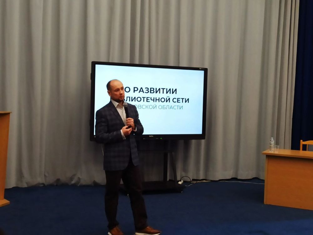 В Москве продолжил работу V Всероссийский образовательный семинар для специалистов культуры из новых регионов В Москве продолжил работу V Всероссийский образовательный семинар для специалистов культуры из новых регионов