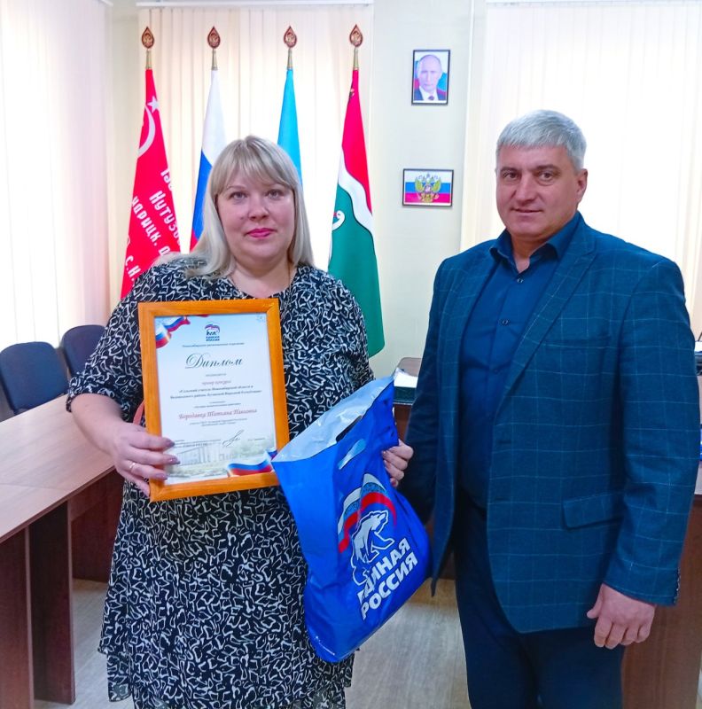 Награждение победителей педагогического конкурса "Сельский учитель Новосибирской области и Беловодского района Луганской Народной Республики" Награждение победителей педагогического конкурса "Сельский учитель Новосибирской области и Беловодского района Луганской Народной Республики"