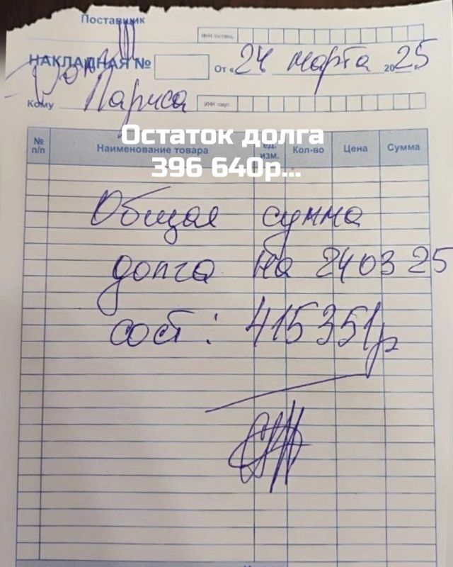 Друзья, сегодня, по традиции, у нас День Стольника и мы в который раз пытаемся в надежде погасить долг за корм, который, к сожалению, уменьшается очень медленно Друзья, сегодня, по традиции, у нас День Стольника и мы в который раз пытаемся в надежде погасить долг за корм, который, к сожалению, уменьшается очень медленно