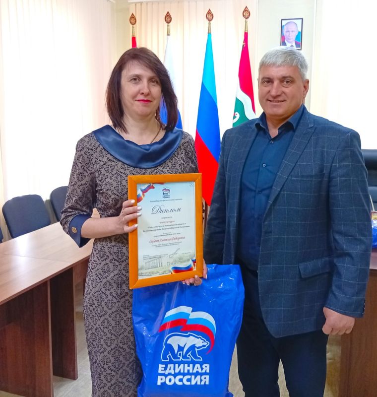 Награждение победителей педагогического конкурса "Сельский учитель Новосибирской области и Беловодского района Луганской Народной Республики" Награждение победителей педагогического конкурса "Сельский учитель Новосибирской области и Беловодского района Луганской Народной Республики"