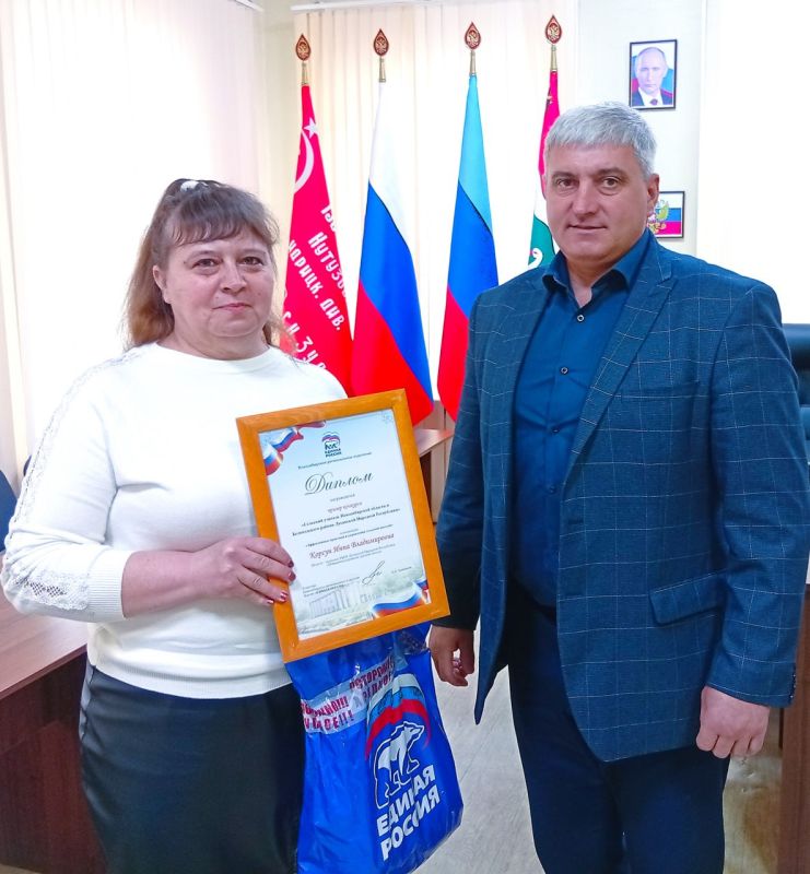 Награждение победителей педагогического конкурса "Сельский учитель Новосибирской области и Беловодского района Луганской Народной Республики" Награждение победителей педагогического конкурса "Сельский учитель Новосибирской области и Беловодского района Луганской Народной Республики"