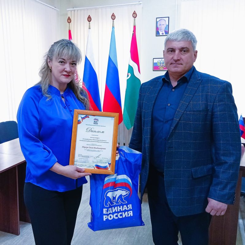 Награждение победителей педагогического конкурса "Сельский учитель Новосибирской области и Беловодского района Луганской Народной Республики" Награждение победителей педагогического конкурса "Сельский учитель Новосибирской области и Беловодского района Луганской Народной Республики"