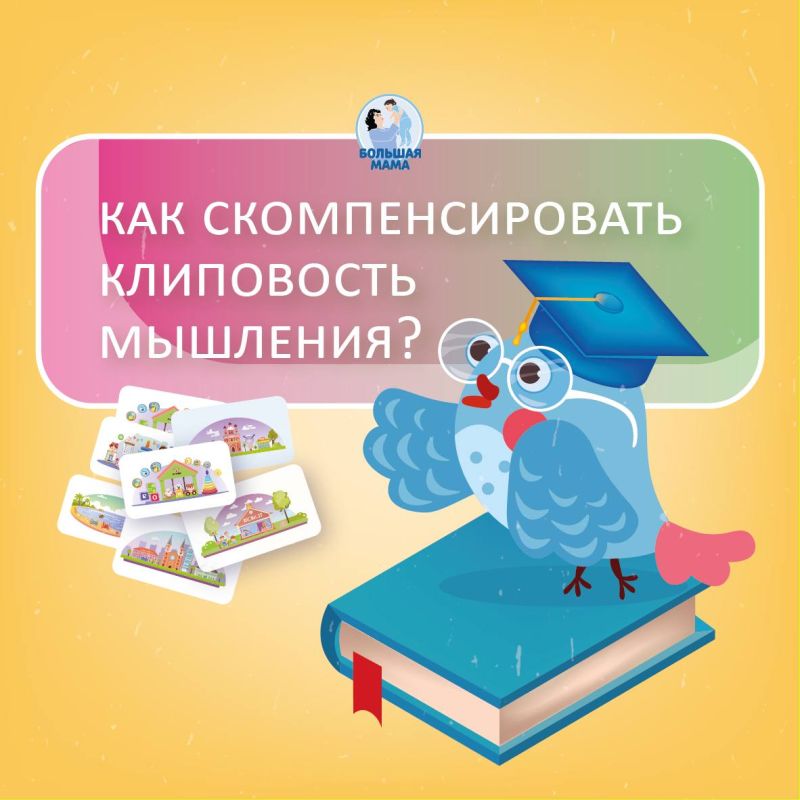 30 марта отмечается Всемирный день биполярного расстройства, который направлен на повышение осведомленности о данном психическом заболевании 30 марта отмечается Всемирный день биполярного расстройства, который направлен на повышение осведомленности о данном психическом заболевании