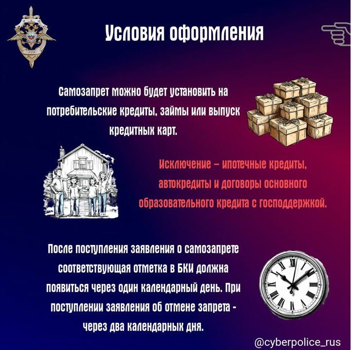 МВД по Луганской Народной Республике информирует: МВД по Луганской Народной Республике информирует: