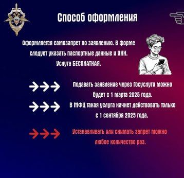 МВД по Луганской Народной Республике информирует: МВД по Луганской Народной Республике информирует: