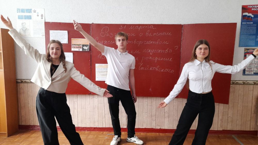 31 марта в общеобразовательных учреждениях города состоялись «Разговоры о важном» на тему «Служение творчеством. Зачем людям искусство?» посвященная 185-летию со дня 31 марта в общеобразовательных учреждениях города состоялись «Разговоры о важном» на тему «Служение творчеством. Зачем людям искусство?» посвященная 185-летию со дня