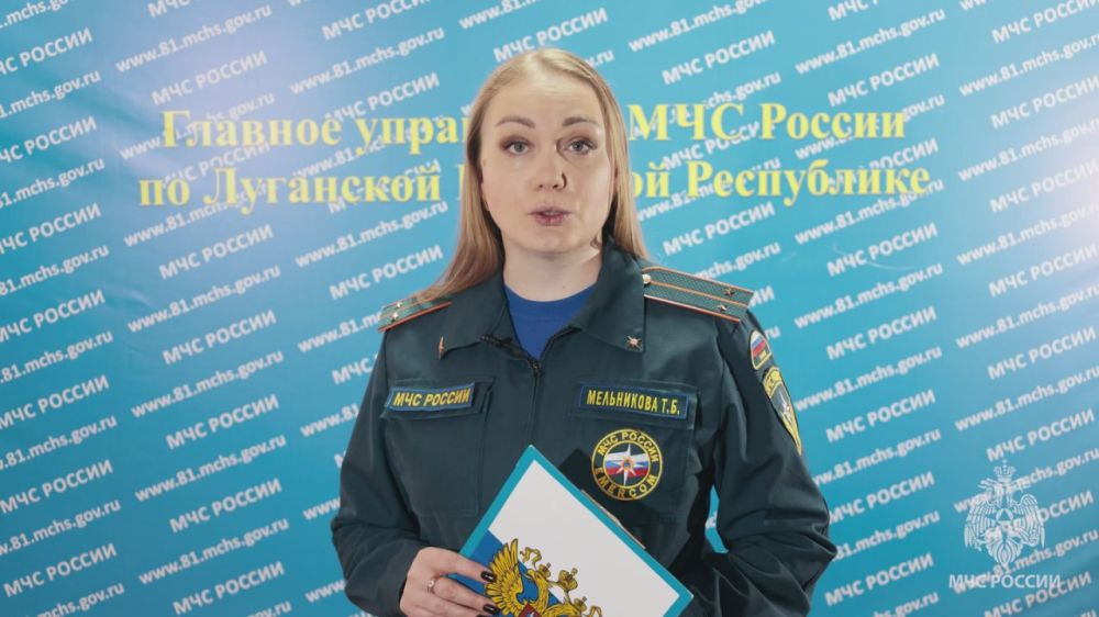 ГУ МЧС России по ЛНР | Сводка за прошедшую неделю