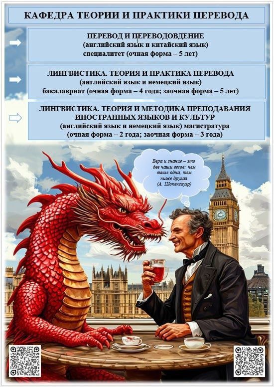 Ты хочешь получить качественное высшее образование, которое тебе пригодится в будущем? Ты хочешь получить качественное высшее образование, которое тебе пригодится в будущем?