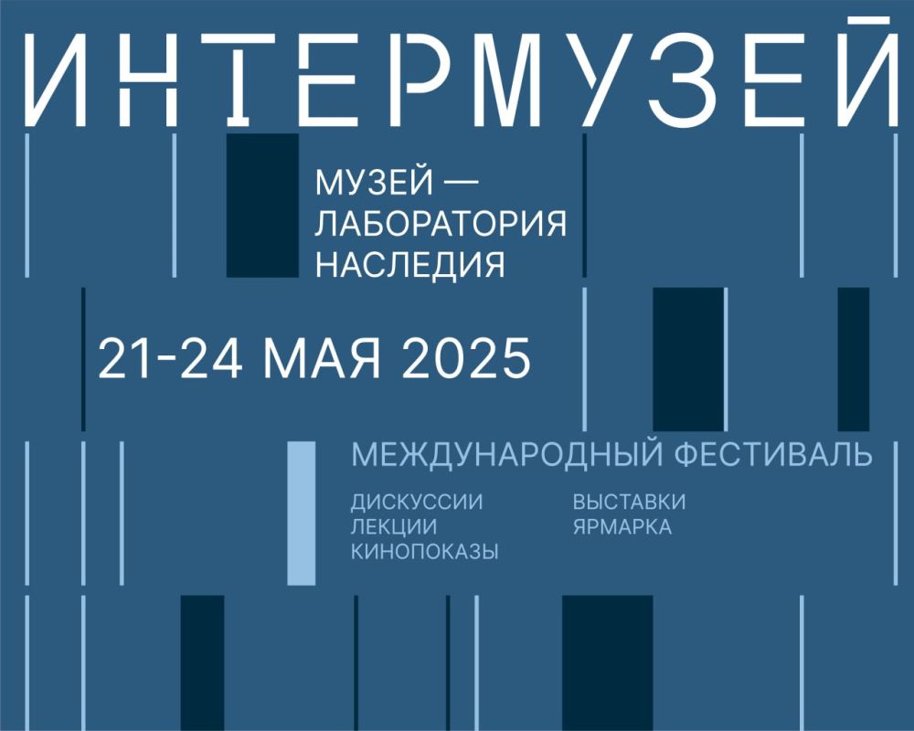       -2025