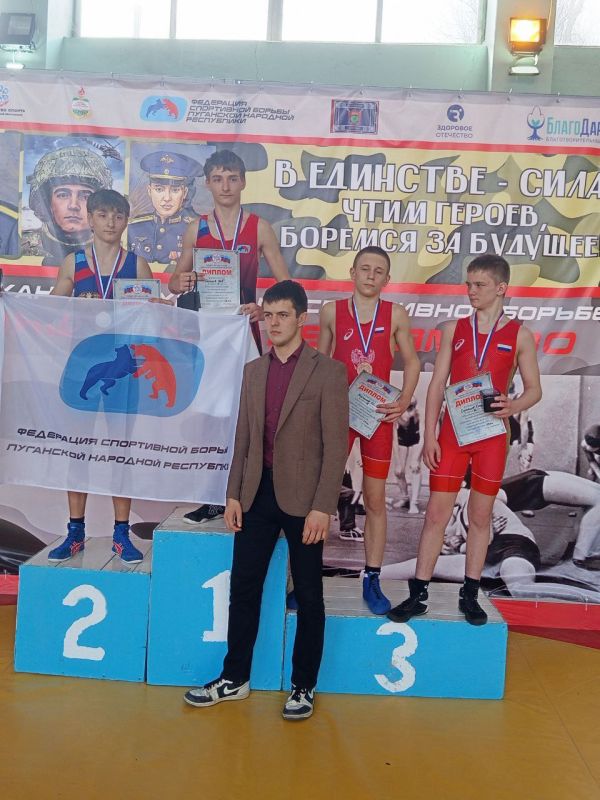 В г. Луганске прошёл Республиканский турнир по греко-римской борьбе среди юношей до 16 лет, посвящённого Героям СВО В г. Луганске прошёл Республиканский турнир по греко-римской борьбе среди юношей до 16 лет, посвящённого Героям СВО