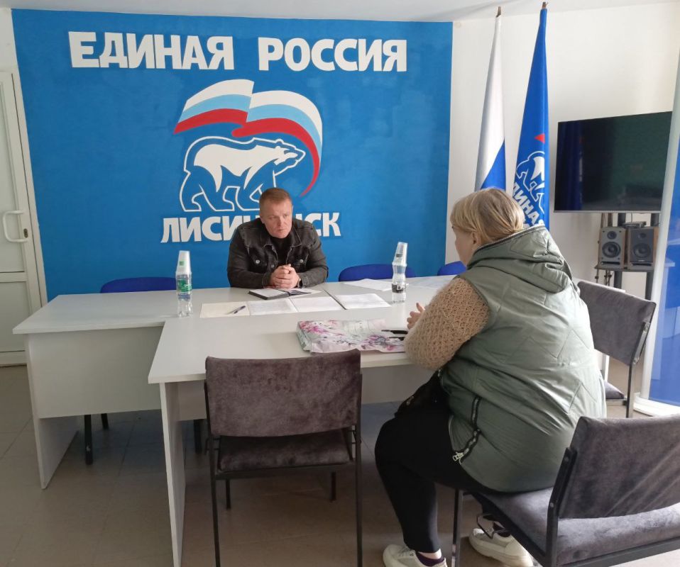 Прием граждан в Лисичанском местном отделении партии «ЕДИНАЯ РОССИЯ» провели депутаты Совета городского округа муниципальное образование городской округ город Лисичанск Луганской Народной Республики Прием граждан в Лисичанском местном отделении партии «ЕДИНАЯ РОССИЯ» провели депутаты Совета городского округа муниципальное образование городской округ город Лисичанск Луганской Народной Республики