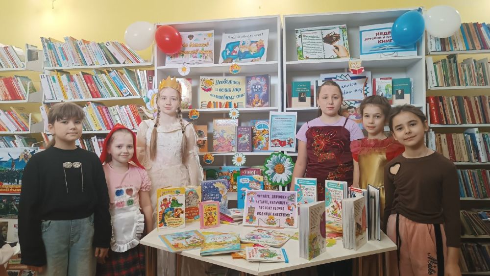 В библиотеке – филиале№13 проходит Неделя детской и юношеской книги В библиотеке – филиале№13 проходит Неделя детской и юношеской книги
