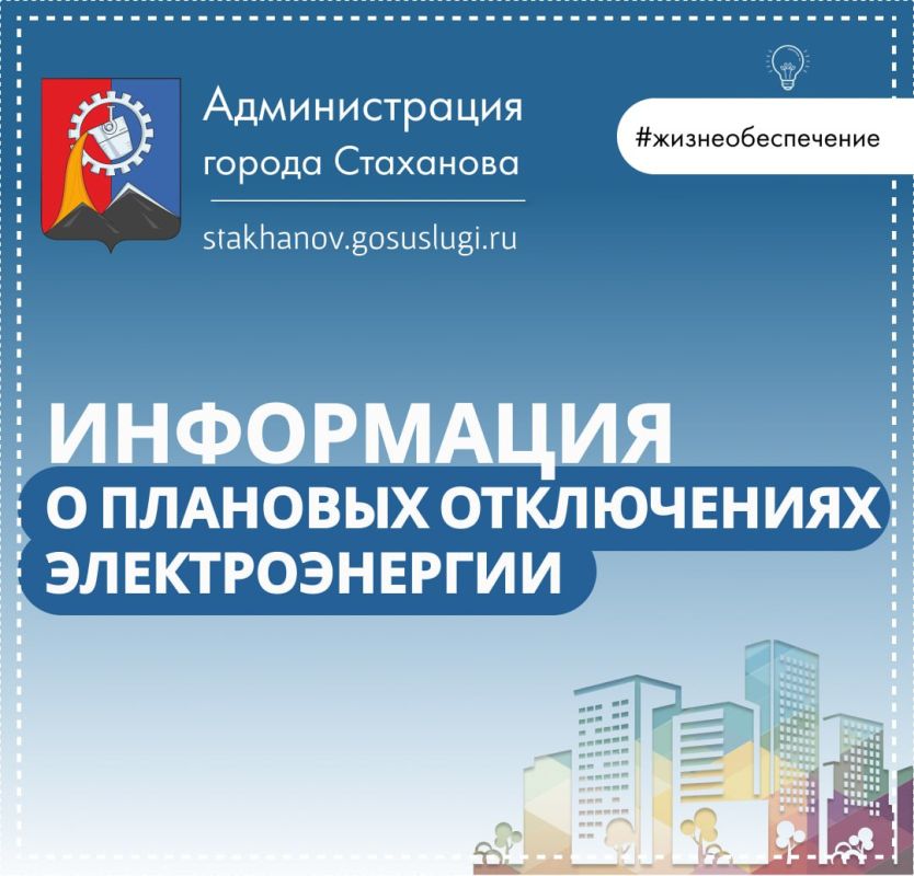 Аварийные бригады водоканала сегодня выполняют ремонтные работы на водопроводных сетях по адресам: ул. Дзержинского 13, ул. Старобельская 14 Аварийные бригады водоканала сегодня выполняют ремонтные работы на водопроводных сетях по адресам: ул. Дзержинского 13, ул. Старобельская 14