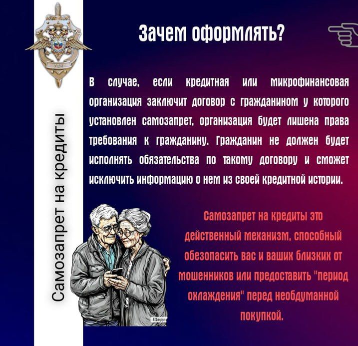 МВД по Луганской Народной Республике информирует: МВД по Луганской Народной Республике информирует: