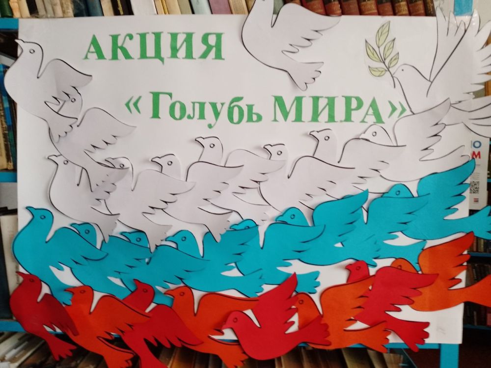 Библиотека села Благовка в рамках Года защитника Отечества присоединилась к Всероссийской акции «Голубь мира- голубь Победы» Библиотека села Благовка в рамках Года защитника Отечества присоединилась к Всероссийской акции «Голубь мира- голубь Победы»