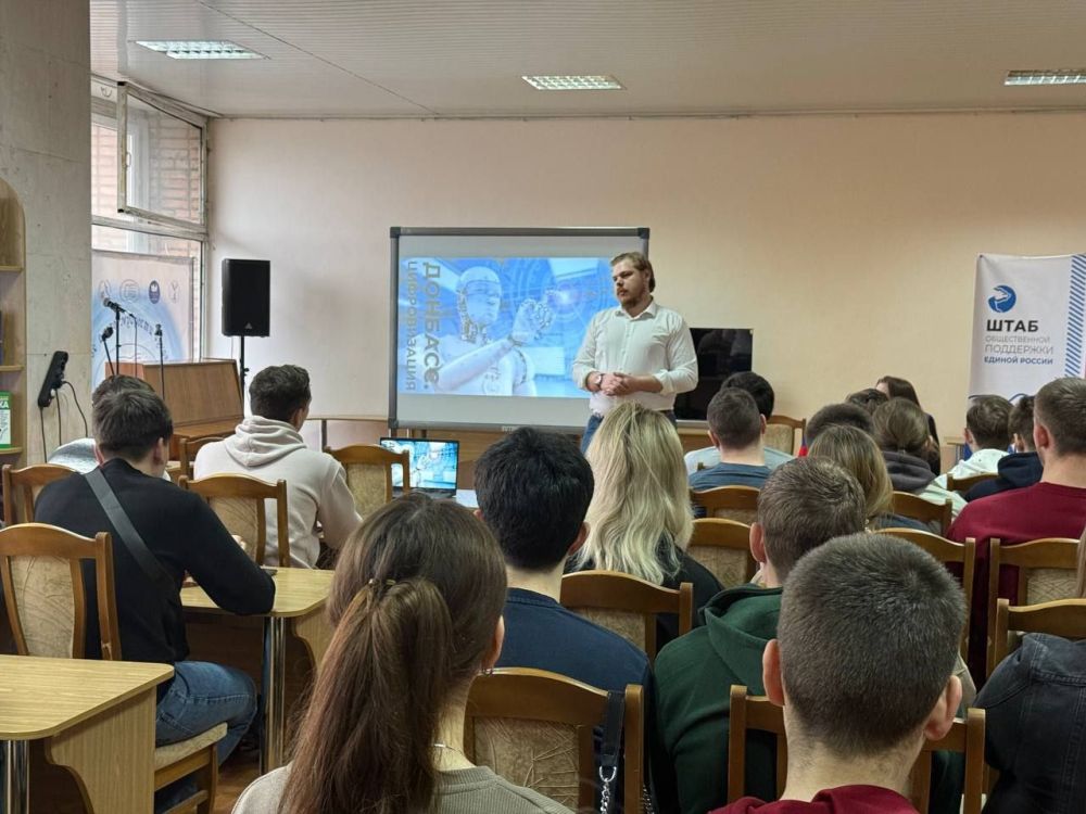 Студенческое сообщество Луганска активно обсуждает будущее! Студенческое сообщество Луганска активно обсуждает будущее!