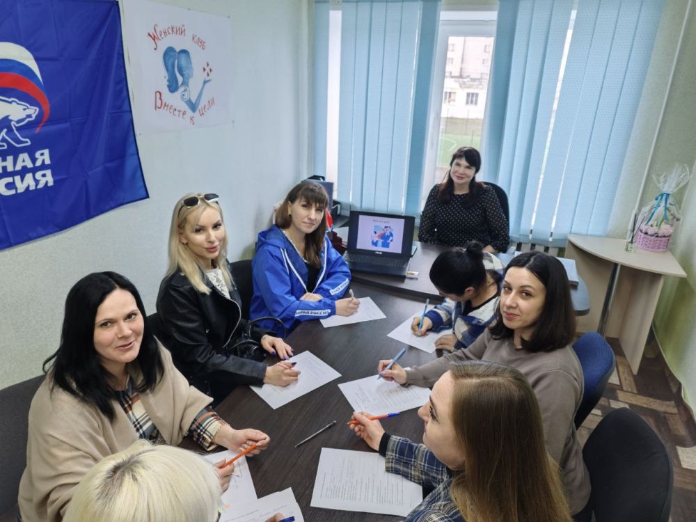 Состоялось открытие женского клуба в рамках партийного проекта «Женское движение Единой России» Состоялось открытие женского клуба в рамках партийного проекта «Женское движение Единой России»