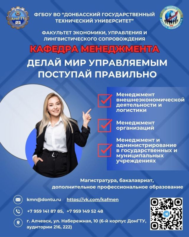 Ты хочешь получить качественное высшее образование, которое тебе пригодится в будущем? Ты хочешь получить качественное высшее образование, которое тебе пригодится в будущем?