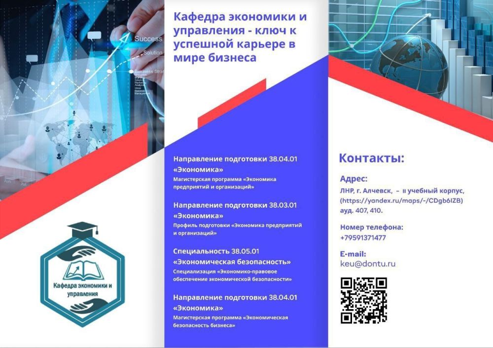 Ты хочешь получить качественное высшее образование, которое тебе пригодится в будущем? Ты хочешь получить качественное высшее образование, которое тебе пригодится в будущем?