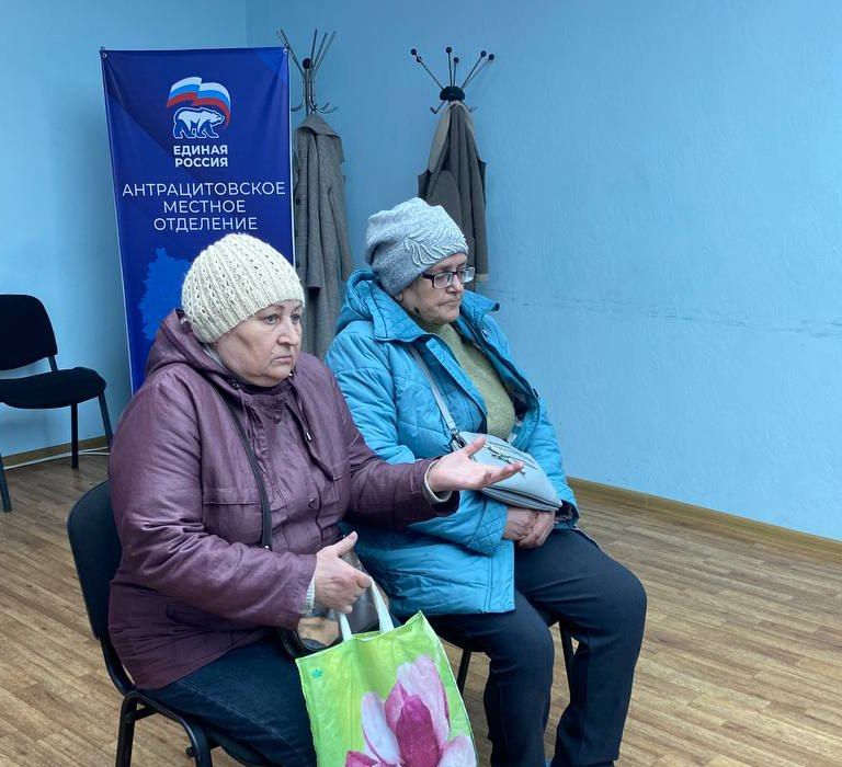 Первый заместитель главы Администрации Антрацитовского МО Марат Гайсин совместно с представителями структурных подразделений Администрации и городских коммунальных предприятий провел еженедельный прием граждан Первый заместитель главы Администрации Антрацитовского МО Марат Гайсин совместно с представителями структурных подразделений Администрации и городских коммунальных предприятий провел еженедельный прием граждан