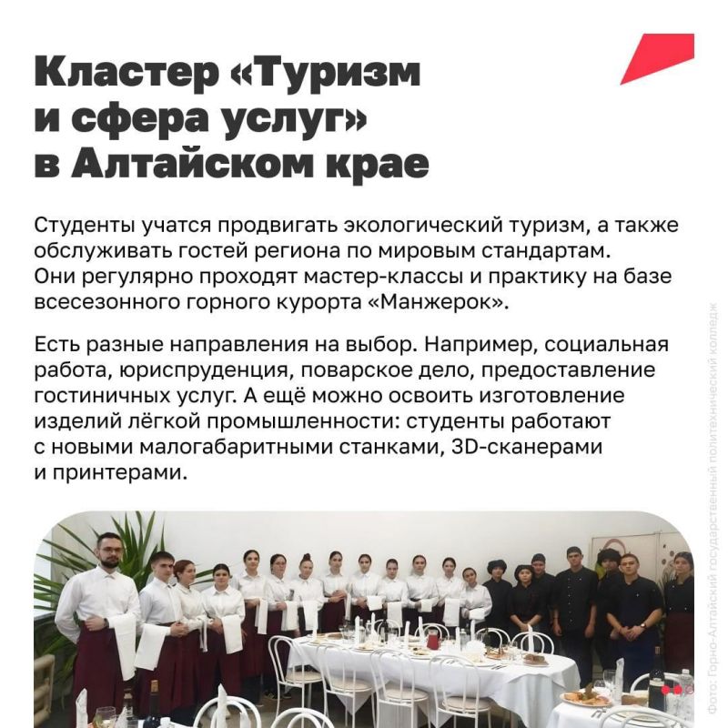 Практика на современном оборудовании, корпоративная стипендия и гарантированное трудоустройство — всё это о новых колледжах в России Практика на современном оборудовании, корпоративная стипендия и гарантированное трудоустройство — всё это о новых колледжах в России