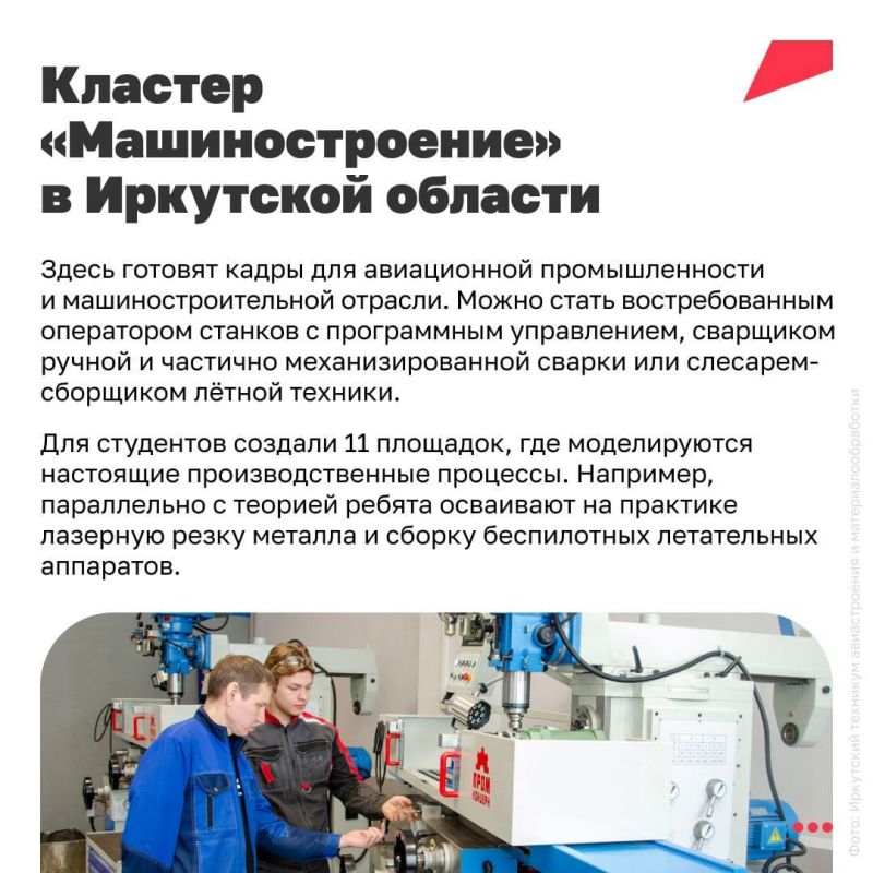 Практика на современном оборудовании, корпоративная стипендия и гарантированное трудоустройство — всё это о новых колледжах в России Практика на современном оборудовании, корпоративная стипендия и гарантированное трудоустройство — всё это о новых колледжах в России