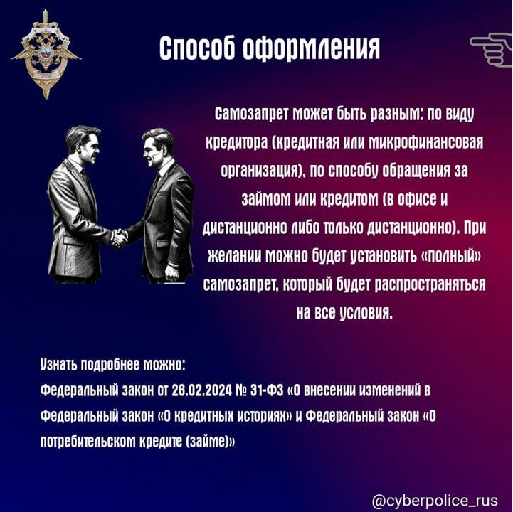 МВД по Луганской Народной Республике информирует: МВД по Луганской Народной Республике информирует: