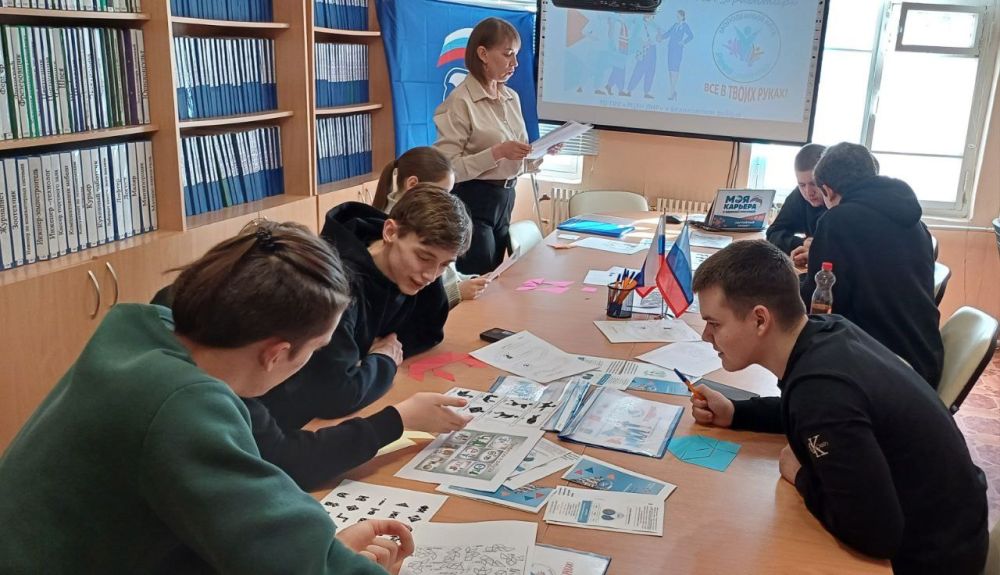 «Единая Россия» помогает молодежи ЛНР в выборе профессии «Единая Россия» помогает молодежи ЛНР в выборе профессии