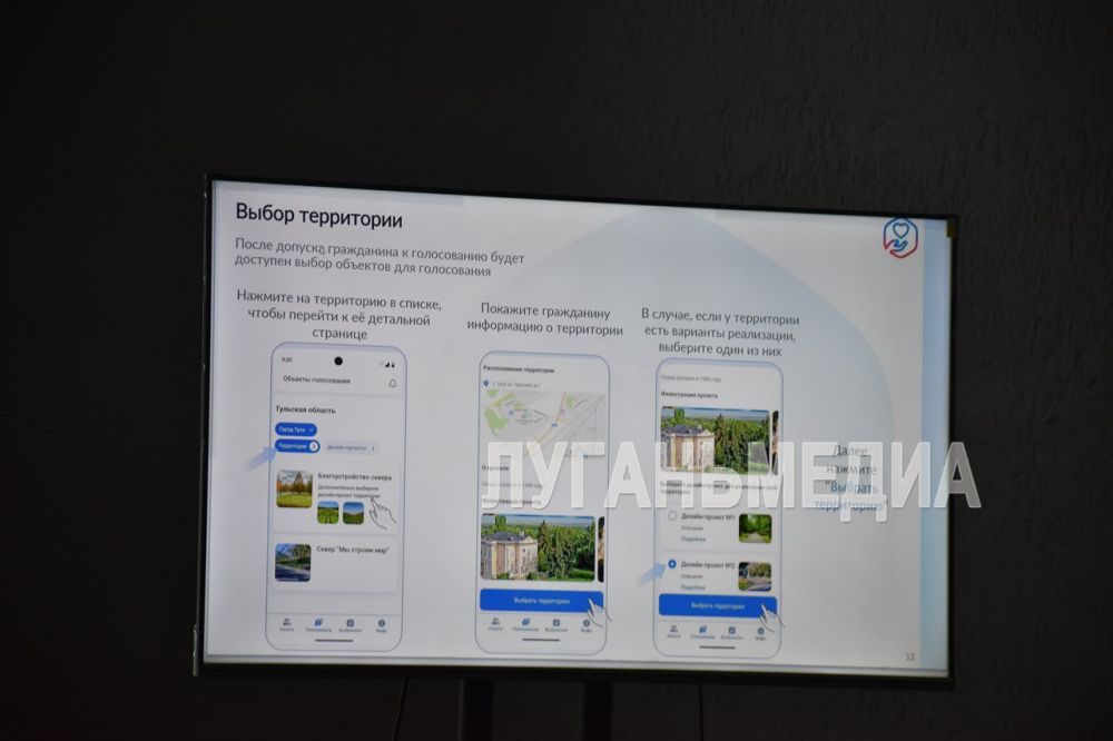 В Ровеньках прошло обучение волонтеров для участия в реализации федерального проекта «Формирование комфортной городской среды» В Ровеньках прошло обучение волонтеров для участия в реализации федерального проекта «Формирование комфортной городской среды»