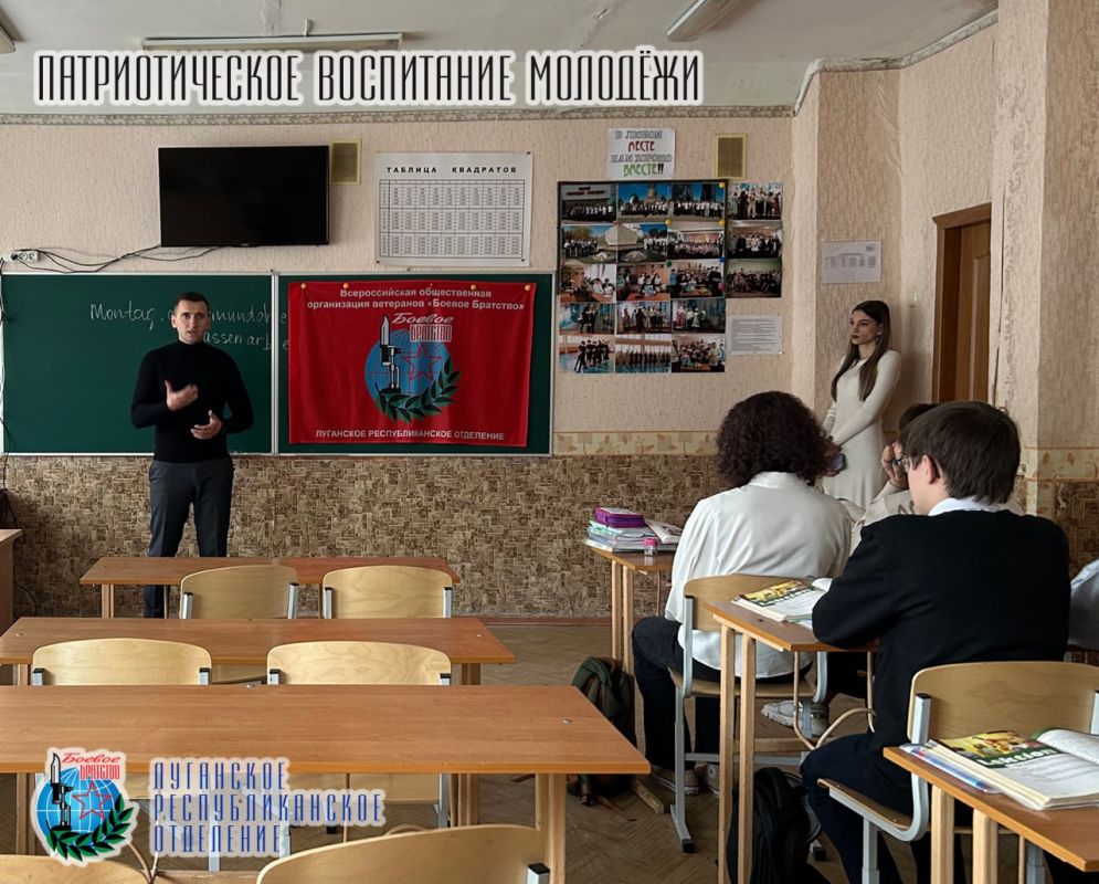 31 марта Андрей Самойлов депутат Народного Совета Луганской Народной Республики, Член совета Луганского республиканского отделения Всероссийской общественной организации ветеранов «Боевое Братство», Руководитель ЛРО ВОО... 31 марта Андрей Самойлов депутат Народного Совета Луганской Народной Республики, Член совета Луганского республиканского отделения Всероссийской общественной организации ветеранов «Боевое Братство», Руководитель ЛРО ВОО...