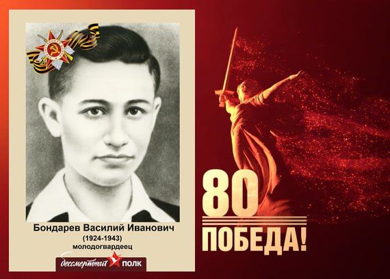 В этом году наша страна отмечает знаменательную дату — 80-летие Победы в Великой Отечественной войне В этом году наша страна отмечает знаменательную дату — 80-летие Победы в Великой Отечественной войне