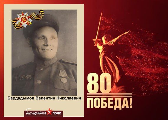 В этом году наша страна отмечает знаменательную дату — 80-летие Победы в Великой Отечественной войне В этом году наша страна отмечает знаменательную дату — 80-летие Победы в Великой Отечественной войне